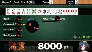 Скриншот 6 к игре Drop Mahjong tiles