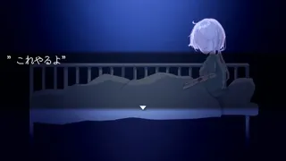 Скриншот 1 к игре The Aquarium does not dance