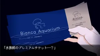 Скриншот 2 к игре The Aquarium does not dance
