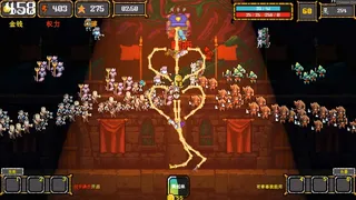 Скриншот 2 к игре Skeleton Messy, よし!