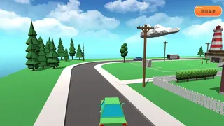 Скриншот 1 к игре light path