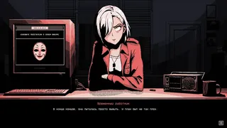 Скриншот 2 к игре outside the door