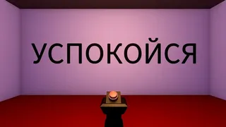 Скриншот 4 к игре Escape the Script