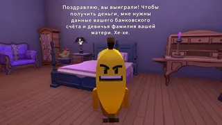 Скриншот 5 к игре Escape the Script