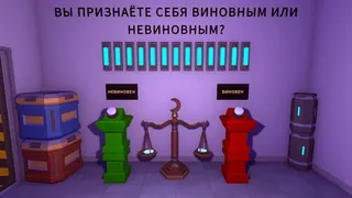 Скриншот 6 к игре Escape the Script