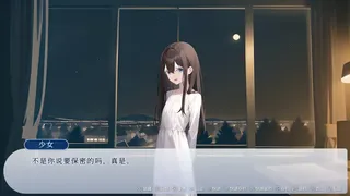 Скриншот 6 к игре 忘川游RiverLife