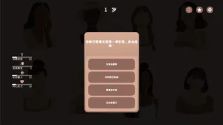 Скриншот 1 к игре 镜中之城