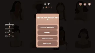 Скриншот 3 к игре 镜中之城