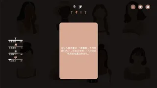 Скриншот 4 к игре 镜中之城