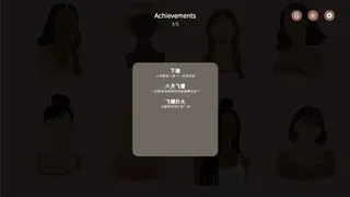 Скриншот 5 к игре 镜中之城
