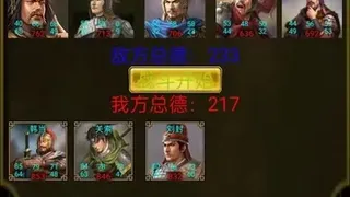 Скриншот 3 к игре 三国战棋 Three Kingdoms Battle Chess
