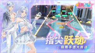 Скриншот 2 к игре 唱舞全明星