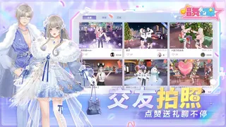 Скриншот 5 к игре 唱舞全明星