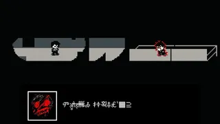Скриншот 6 к игре Free Will