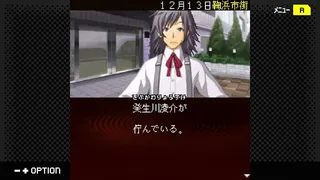 Скриншот 4 к игре G-MODEアーカイブス+ 探偵・癸生川凌介事件譚 Vol.14「螺旋の棺殺人事件」