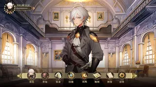 Скриншот 1 к игре Majo Strategy