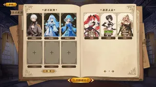 Скриншот 4 к игре Majo Strategy