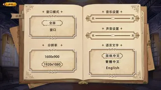 Скриншот 6 к игре Majo Strategy