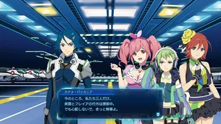 Скриншот 1 к игре MACROSS -Shooting Insight-