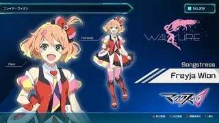 Скриншот 6 к игре MACROSS -Shooting Insight-