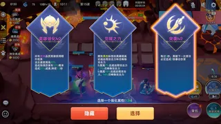 Скриншот 2 к игре 守塔不能停