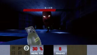Скриншот 2 к игре School 666