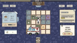 Скриншот 2 к игре 遥遥领先