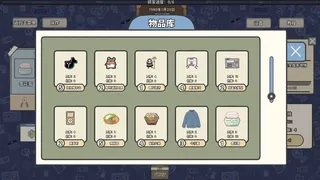 Скриншот 3 к игре 遥遥领先