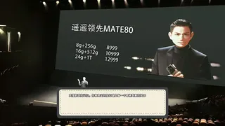 Скриншот 5 к игре 遥遥领先