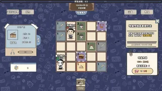 Скриншот 6 к игре 遥遥领先