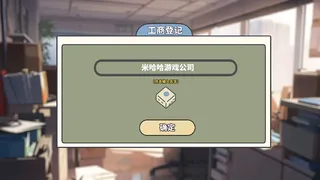Скриншот 8 к игре 遥遥领先