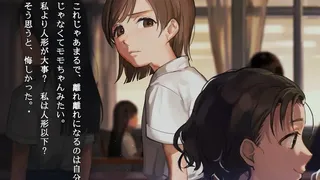 Скриншот 1 к игре アパシー小学校であった怖い話 月曜日