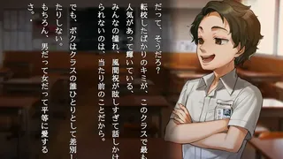 Скриншот 3 к игре アパシー小学校であった怖い話 月曜日