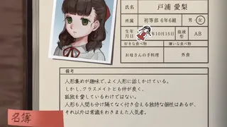 Скриншот 5 к игре アパシー小学校であった怖い話 月曜日
