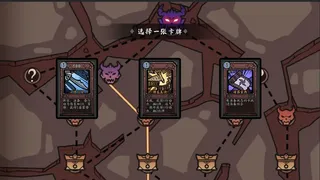 Скриншот 2 к игре 大梦江湖