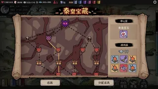 Скриншот 4 к игре 大梦江湖