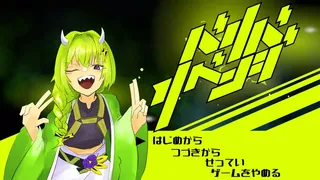 Скриншот 1 к игре VariVaRevenge