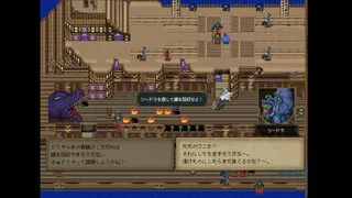 Скриншот 4 к игре ピギーの大冒険
