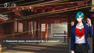 Скриншот 4 к игре Love and Crime