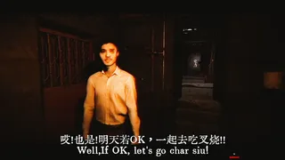 Скриншот 6 к игре Kowloon Story 2 | 九龙诡录2