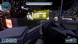 Скриншот 5 к игре Merk Mayhem
