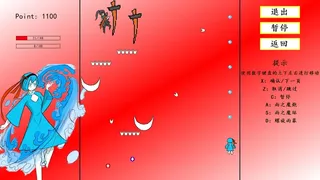Скриншот 2 к игре 魔女档案 MajyoArchive