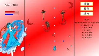 Скриншот 3 к игре 魔女档案 MajyoArchive
