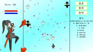 Скриншот 4 к игре 魔女档案 MajyoArchive