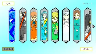 Скриншот 6 к игре 魔女档案 MajyoArchive