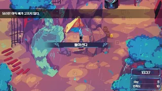 Скриншот 2 к игре 목줄