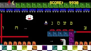 Скриншот 3 к игре Song of Yosef