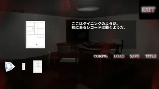 Скриншот 6 к игре 異住 ~first escape~