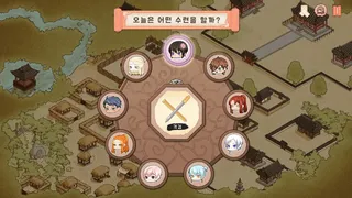 Скриншот 8 к игре 봄이 오면 꽃이 피고
