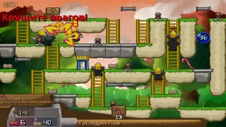 Скриншот 2 к игре Considerable Grandfather